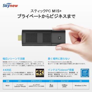 スティック型PC 【 Intel Celero...の詳細画像2