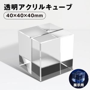 アクリルブロック アクリルステージ ペーパーウェイト