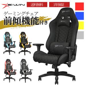 ゲーミングチェア 座椅子 ゲーミング座椅子 疲れない プレゼント ゲーミングチェア 座椅子 ゲーミング座椅子 疲れない プレゼント