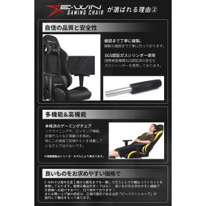 【在庫一掃セール5%OFF!】 ゲーミングチェ...の詳細画像4
