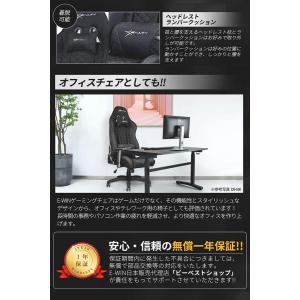 【在庫一掃セール5%OFF!】 ゲーミングチェ...の詳細画像5