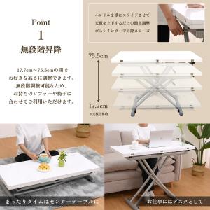 伸縮 ダイニングテーブル センターテーブル 折...の詳細画像1