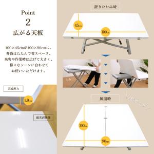 伸縮 ダイニングテーブル センターテーブル 折...の詳細画像2
