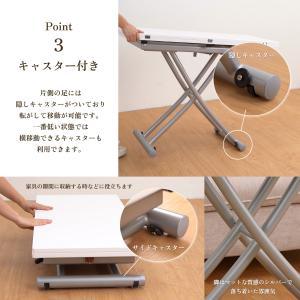 伸縮 ダイニングテーブル センターテーブル 折...の詳細画像3