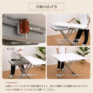 伸縮 ダイニングテーブル センターテーブル 折...の詳細画像4