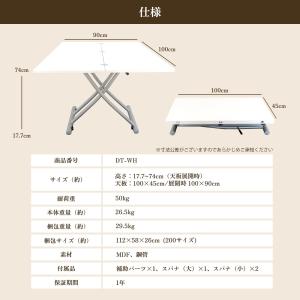 伸縮 ダイニングテーブル センターテーブル 折...の詳細画像5