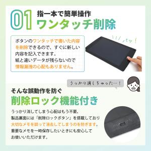 デジタルメモパッド スタンド付 【11.2イン...の詳細画像3