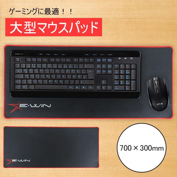マウスパッド ゲーミングマウスパッド 大判 大型 マウスパッド ゲーミング シンプル PC周辺グッズ...