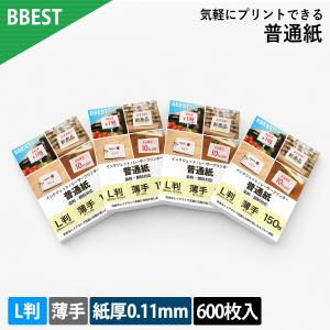普通紙 コピー用紙 L判 89×127mm  600枚 両面 薄手 紙厚0.11mm 白色度102% インクジェット レーザー 対応 白色 試し刷り 大容量 業務用  POP BBEST FH-L-600