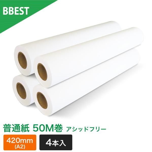 BBEST 普通紙ロール 50M アシッドフリー 420mm 4本 セット インクジェット レーザー...