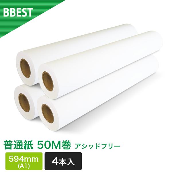 BBEST 普通紙ロール 50M アシッドフリー 594mm 4本 セット インクジェット レーザー...
