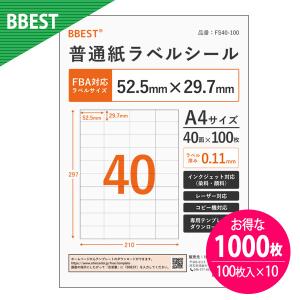 ラベルシール A4 1面 ノーカット 100枚 インクジェットプリンター