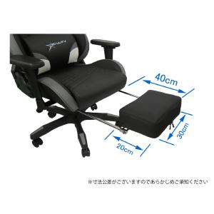 オットマン ゲーミングチェア 足置き D9・F...の詳細画像2