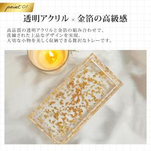 金箔小物トレー 小物入れ トレイ アクセサリー...の詳細画像1