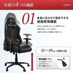 ゲーミングチェア ゲーミング椅子 オフィスチェ...の詳細画像3