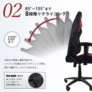 ゲーミングチェア ゲーミング椅子 オフィスチェ...の詳細画像4