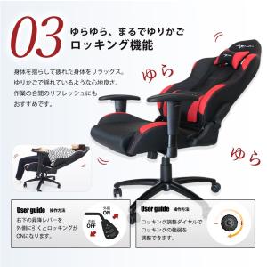ゲーミングチェア ゲーミング椅子 オフィスチェ...の詳細画像5