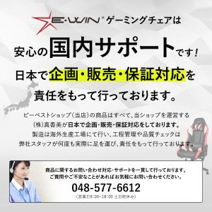 ゲーミングチェア ゲーミング椅子 オフィスチェ...の詳細画像2