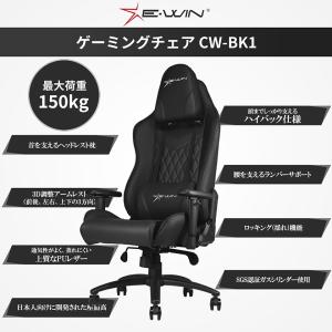 ゲーミングチェア ゲーミング椅子 オフィスチェ...の詳細画像4