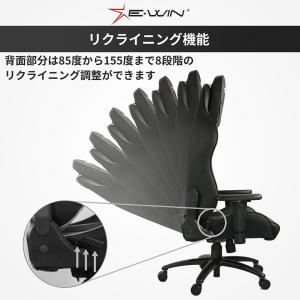 ゲーミングチェア ゲーミング椅子 オフィスチェ...の詳細画像5