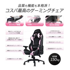 ゲーミングチェア ゲーミング椅子 オフィスチェ...の詳細画像3