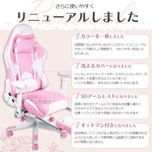 ゲーミングチェア ゲーミング椅子 オフィスチェ...の詳細画像2