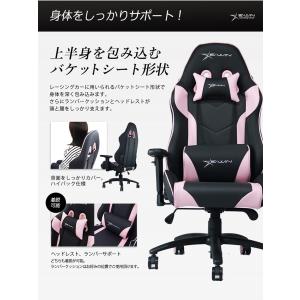 ゲーミングチェア ゲーミング椅子 オフィスチェ...の詳細画像4
