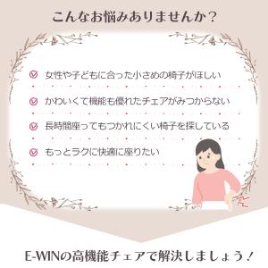 ゲーミングチェア ゲーミング椅子 オフィスチェ...の詳細画像3