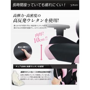 ゲーミングチェア ゲーミング椅子 オフィスチェ...の詳細画像5