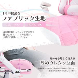 ゲーミングチェア ゲーミング椅子 オフィスチェ...の詳細画像4