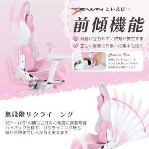 ゲーミングチェア ゲーミング椅子 オフィスチェ...の詳細画像5
