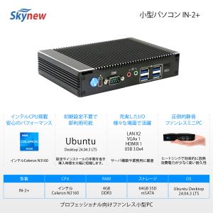 ファンレスミニpc ミニpc デスクトップパソ...の詳細画像2