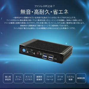 ファンレスミニpc ミニpc デスクトップパソ...の詳細画像3