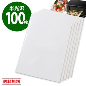 印画紙 (絹目) インクジェット紙 両面印刷 A4サイズ 特厚