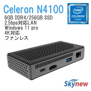 Skynew ファンレスミニPC Celeron N4100/6GB/256GB/Windows 11 Pro 低消費電力 4K対応 2.5GbpsLAN 静音 K1 デスクトップパソコン Windowsデスクトップ