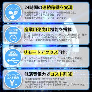 ミニpc デスクトップpc ファンレス 産業用...の詳細画像4