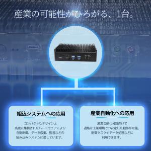 ミニpc デスクトップpc ファンレス 産業用...の詳細画像5