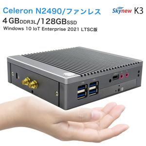 ファンレスミニpc ミニpc デスクトップパソコン 新品 ミニパソコン windows10 Celeron メモリ4GB SSD128GB 省スペース skynew K3