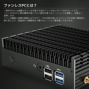 ミニpc windows11 ファンレス デス...の詳細画像4