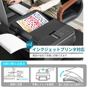 光沢フィルムシール A4 20枚入 ノーカット...の詳細画像2