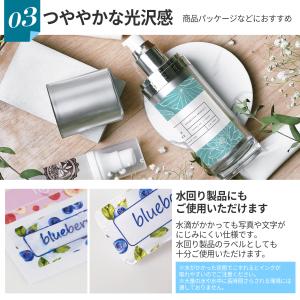 光沢フィルムシール A4 20枚入 ノーカット...の詳細画像4