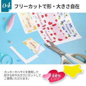 光沢フィルムシール A4 20枚入 ノーカット...の詳細画像5