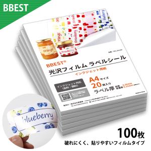 光沢フィルムラベルシール A4 100枚入 ノーカット インクジェット対応 染料 顔料 破れにくい 光沢 耐水性 調味料 シール 印刷 しっかり貼れる BBEST KFL-A4-100