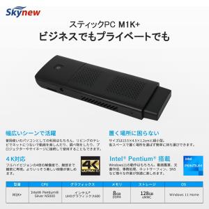 スティック型PC 【 Pentium Silv...の詳細画像2