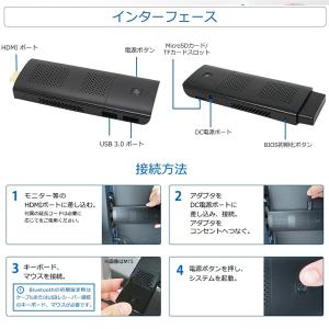 スティックpc パソコンスティック デスクトッ...の詳細画像3