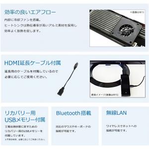 スティックpc パソコンスティック デスクトッ...の詳細画像5