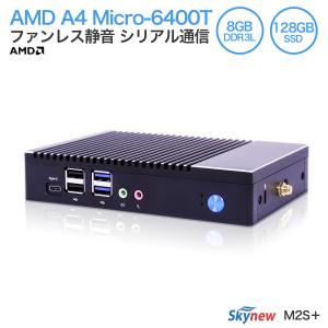 Skynew  無音 AMD A6-1450/DDR3 4GB/SSD 64GB/AMD Radeon HD825 /Wi-Fi/Bluetooth 4.0 /Win10/USB 3.0/Type-C 小型パソコン 低電力 M2S