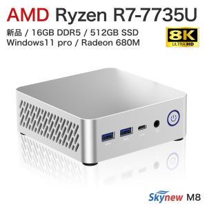 ミニPC AMD Ryzen R7 16GB 512GBの買取情報