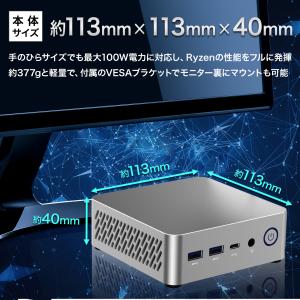 ミニPC デスクトップPC AMD Ryzen...の詳細画像4