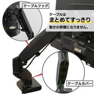 モニターアーム ディスプレイアーム ガス式 卓...の詳細画像3